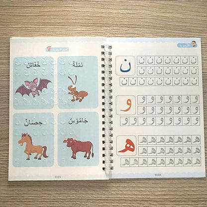 Magic Book Set For Kids - مجموعة من 4 كتب سحرية للأطفال