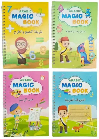 Magic Book Set For Kids - مجموعة من 4 كتب سحرية للأطفال